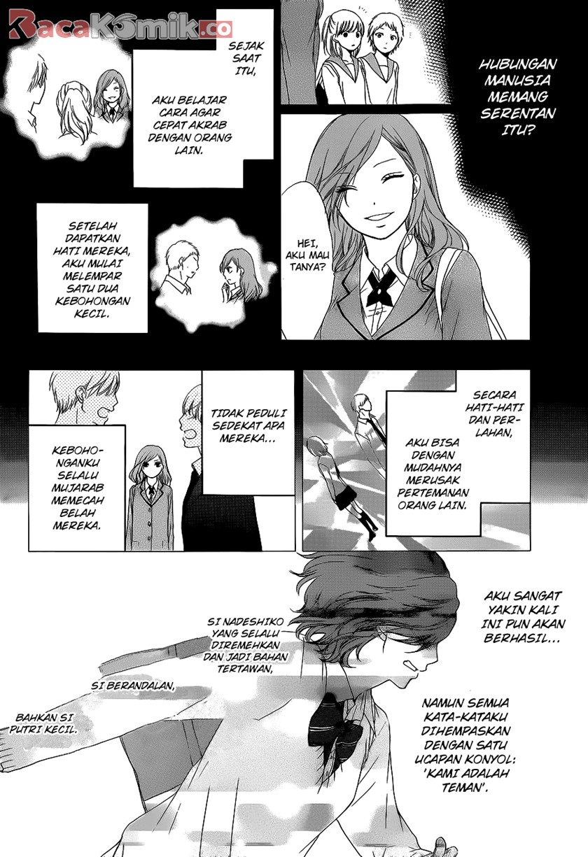 Kono Oto Tomare!